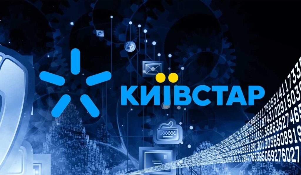 Обзор корпоративных тарифов для украинских компаний от Киевстар